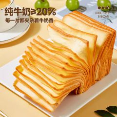 比比赞牛乳千层魔方吐司手撕奶香面包整箱早餐小零食休闲食品批发