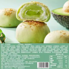 比比赞牛油果酥雪媚娘蛋黄酥网红零食小吃休闲美食品各种大全点心
