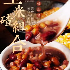  东北粘黏大碴子玉米粒糁茬三色碴粥杂粮笨新红花芸豆组合5斤特产