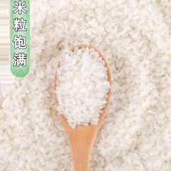 大米20斤东北大米10斤装黑龙江2024年现磨新米长粒香米圆粒珍珠米