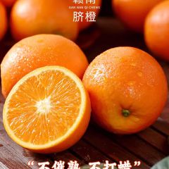  江西橙子赣南脐橙新鲜水果当季整箱20赣州正宗产地直发直销10斤装